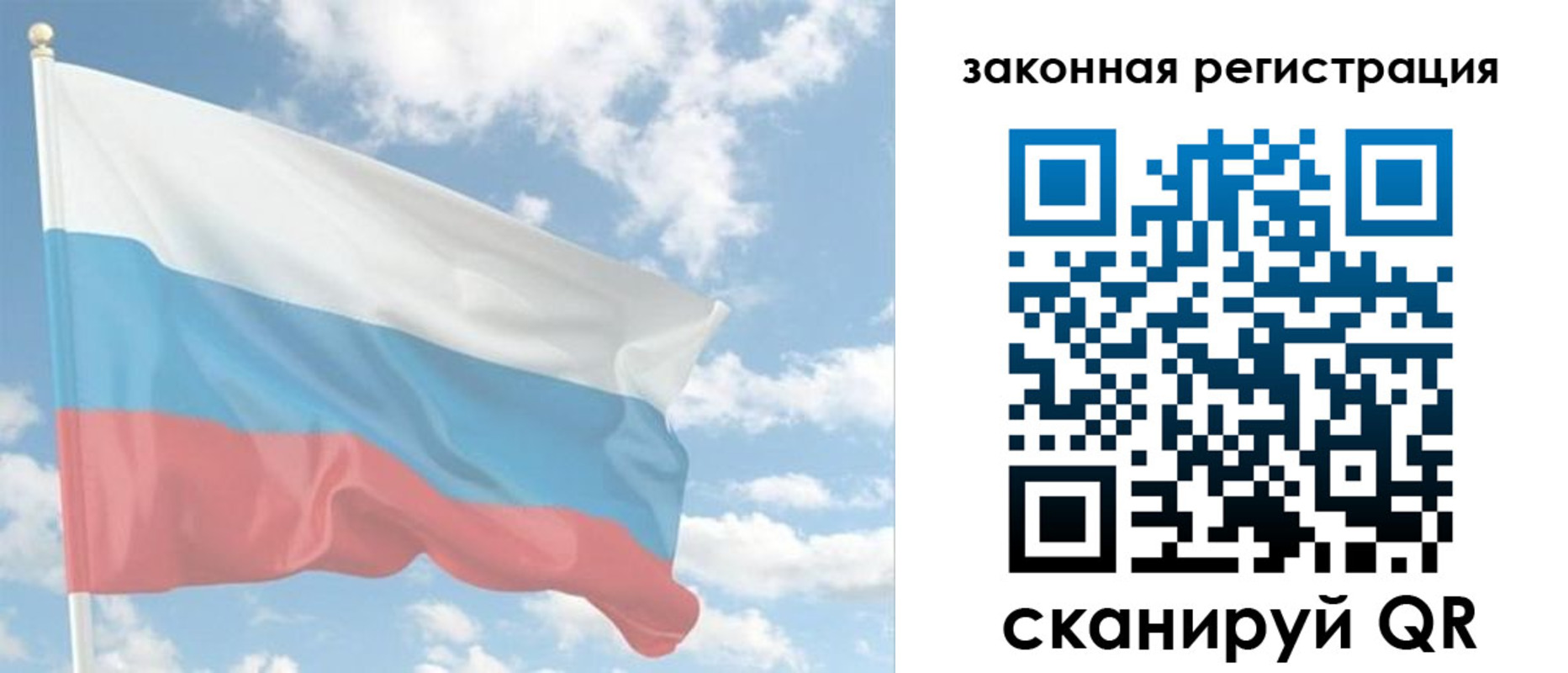 купить прописку в Мирном