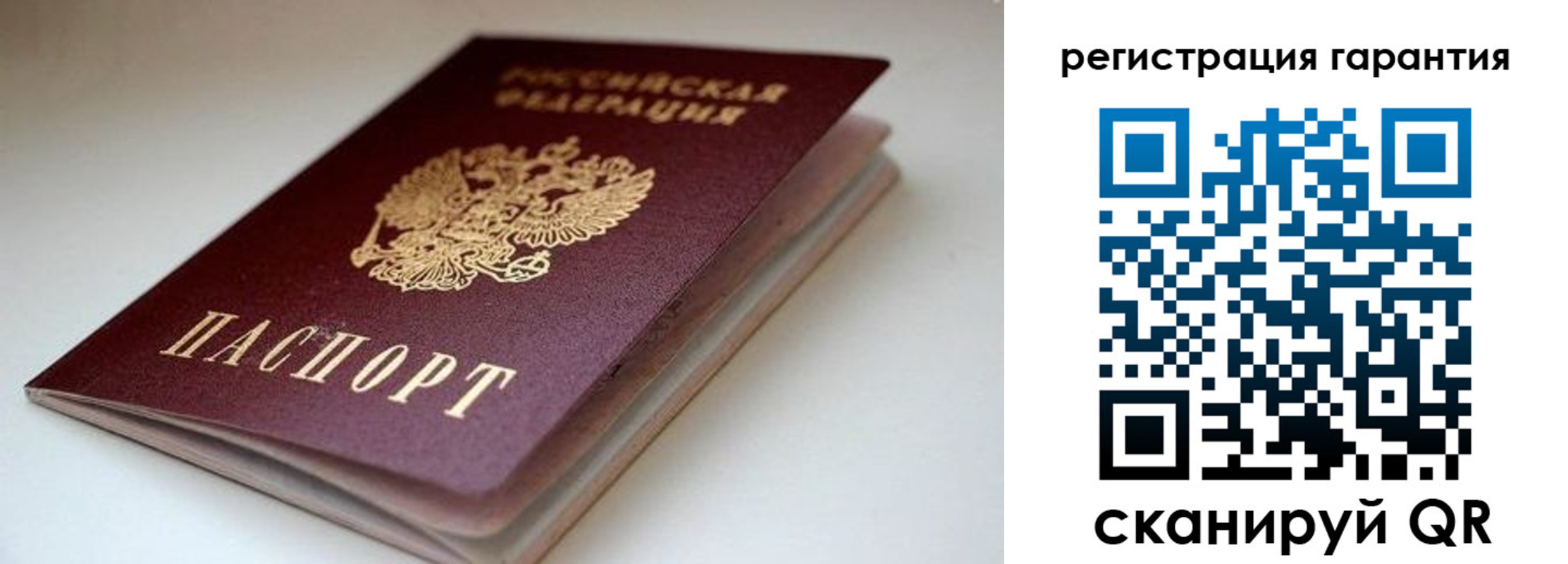 регистрация для школы в Мирном